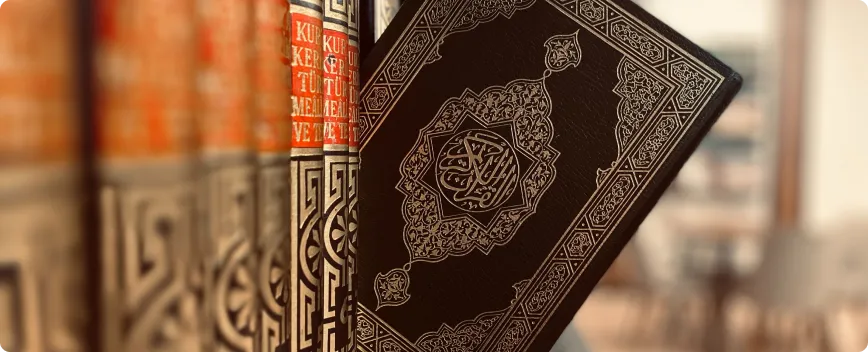 Quran